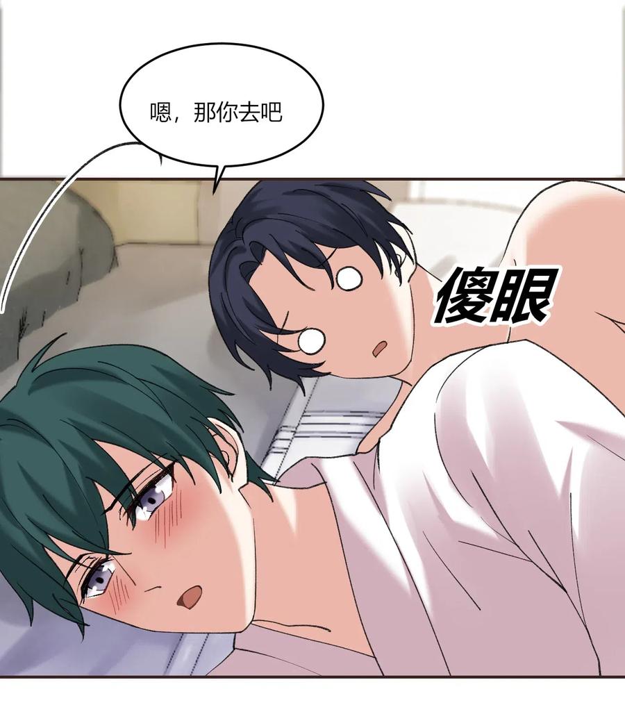非典型性暗恋韩漫全集-第162话 不按常理出牌无删减无遮挡章节图片 