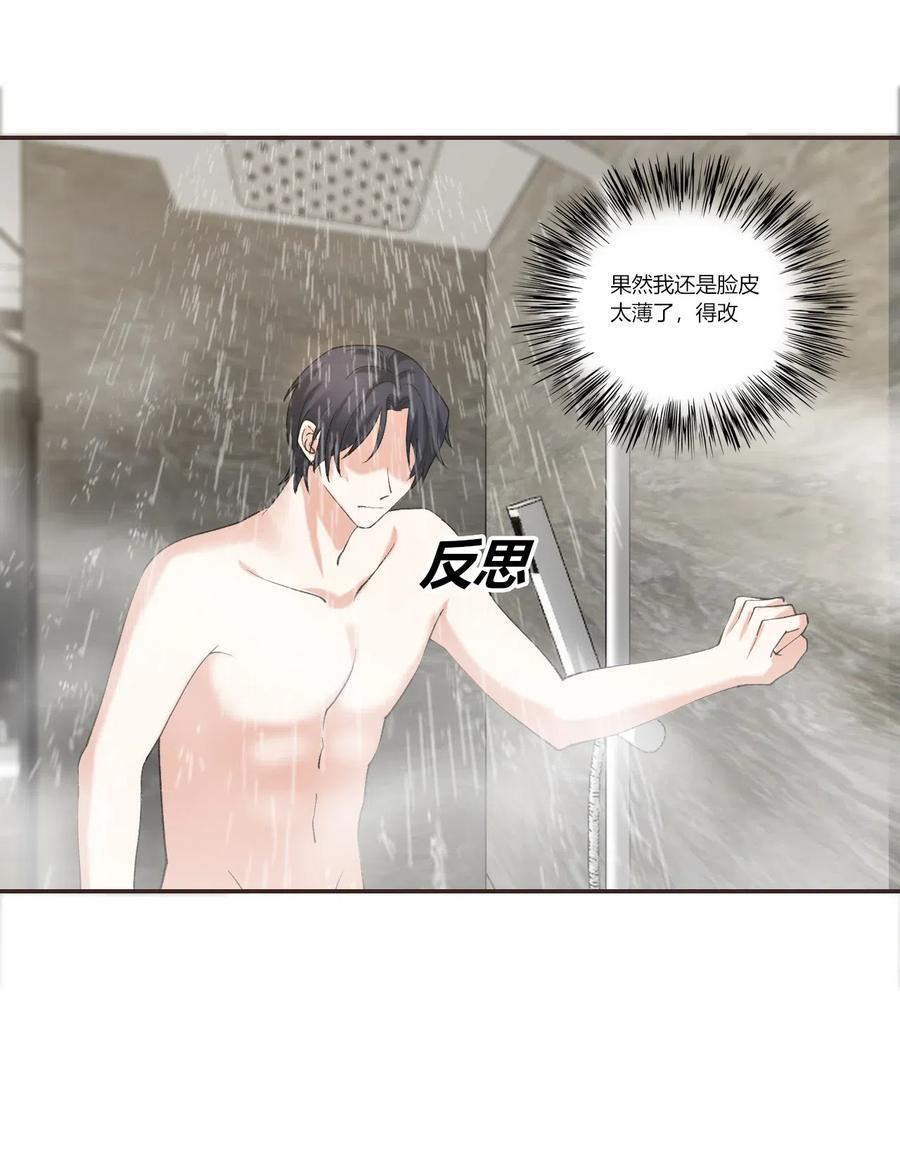 非典型性暗恋韩漫全集-第162话 不按常理出牌无删减无遮挡章节图片 