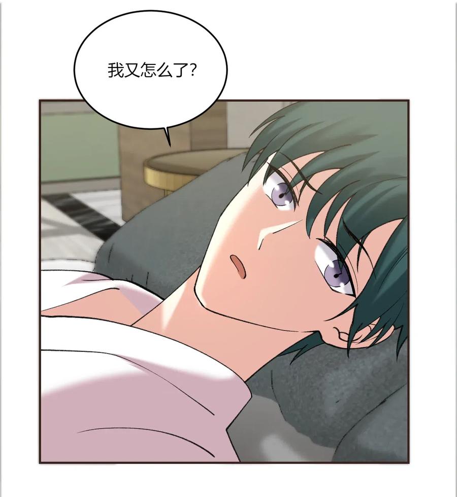 非典型性暗恋韩漫全集-第162话 不按常理出牌无删减无遮挡章节图片 