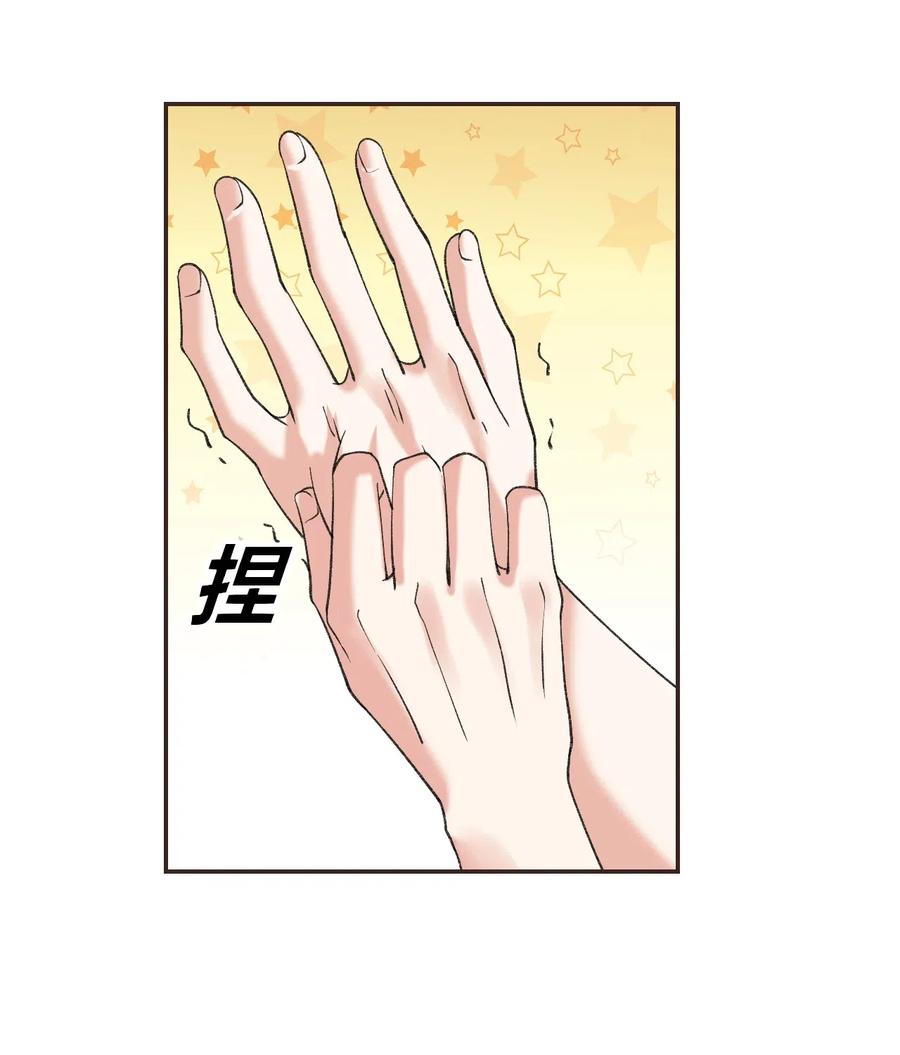 非典型性暗恋韩漫全集-第162话 不按常理出牌无删减无遮挡章节图片 