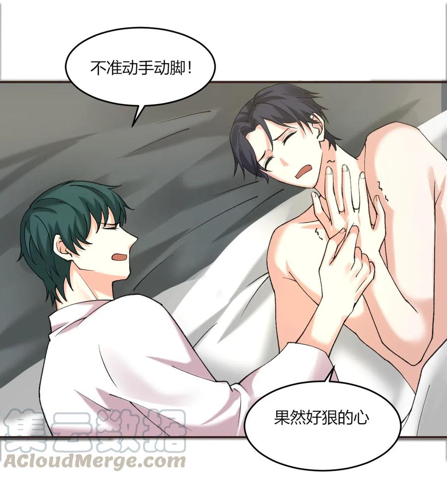 非典型性暗恋韩漫全集-第162话 不按常理出牌无删减无遮挡章节图片 
