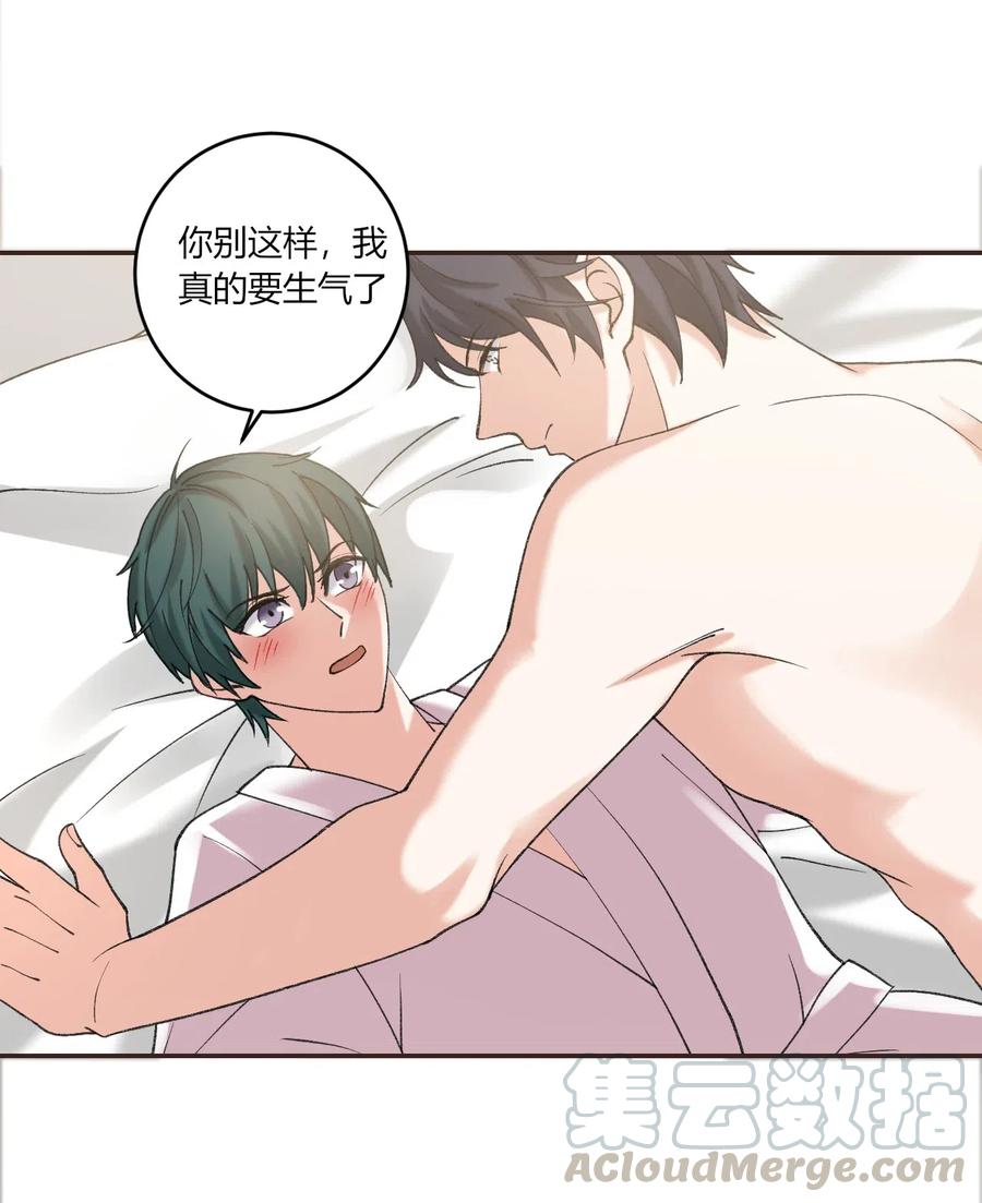 非典型性暗恋韩漫全集-第162话 不按常理出牌无删减无遮挡章节图片 