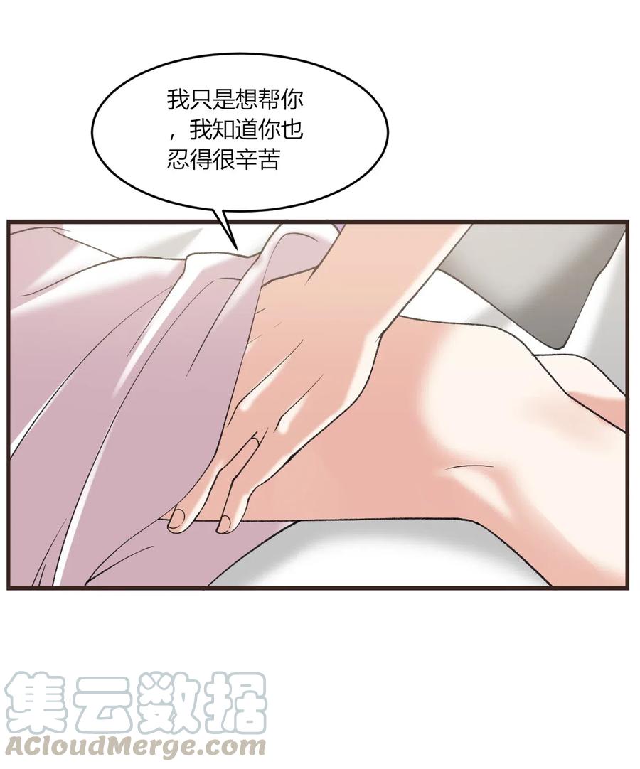 非典型性暗恋韩漫全集-第162话 不按常理出牌无删减无遮挡章节图片 
