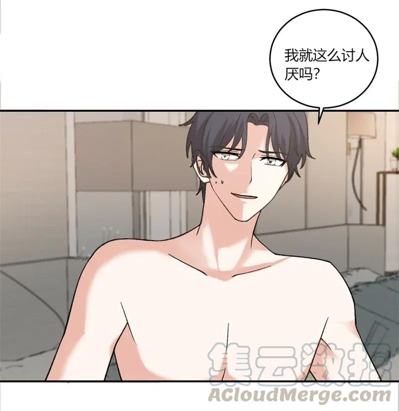 非典型性暗恋韩漫全集-第163话 安排相亲无删减无遮挡章节图片 