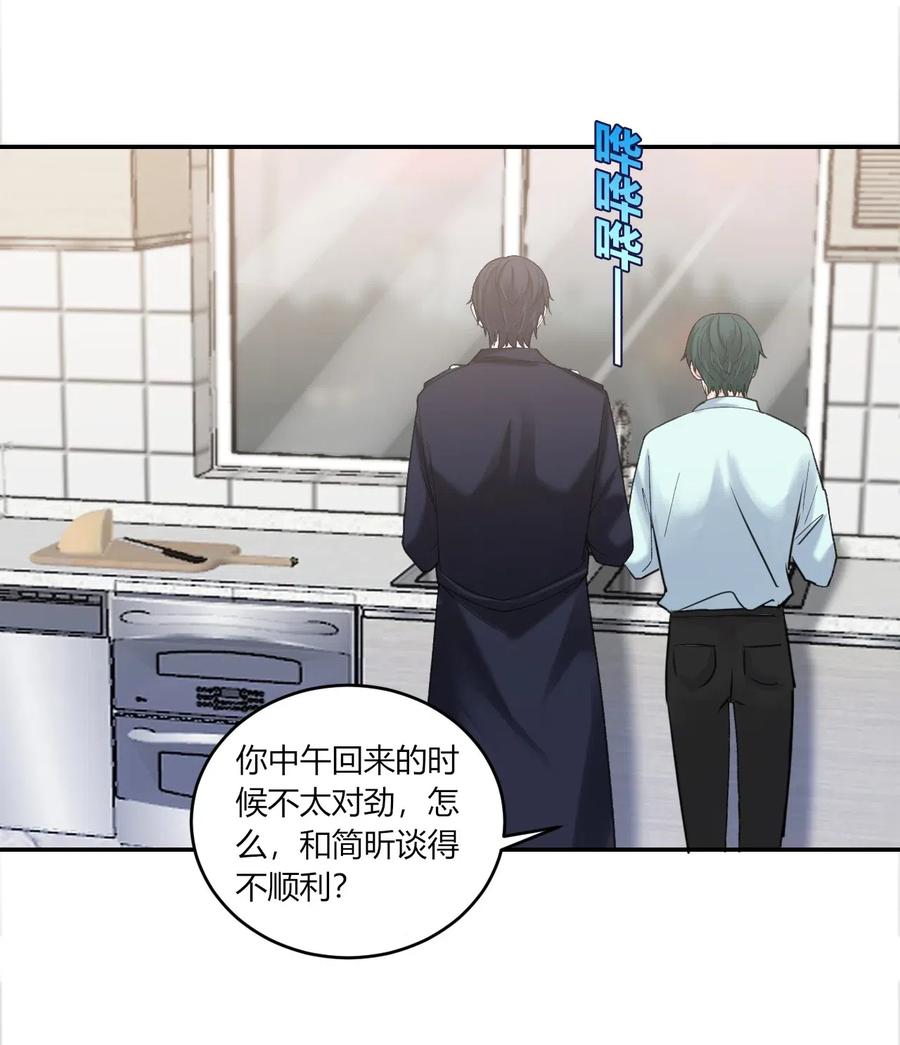 非典型性暗恋韩漫全集-第164话 嘲讽无删减无遮挡章节图片 