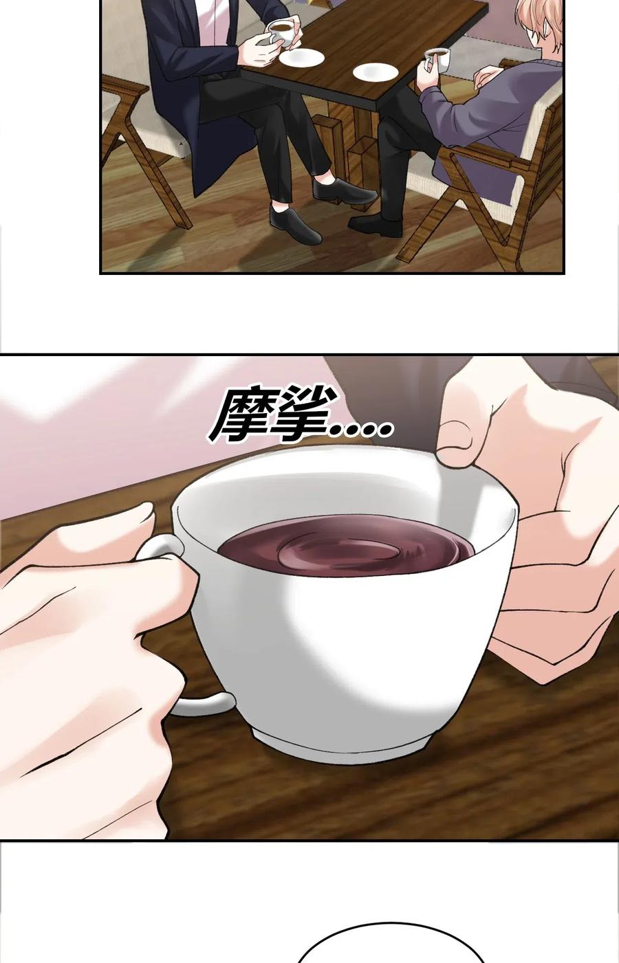 非典型性暗恋韩漫全集-第164话 嘲讽无删减无遮挡章节图片 