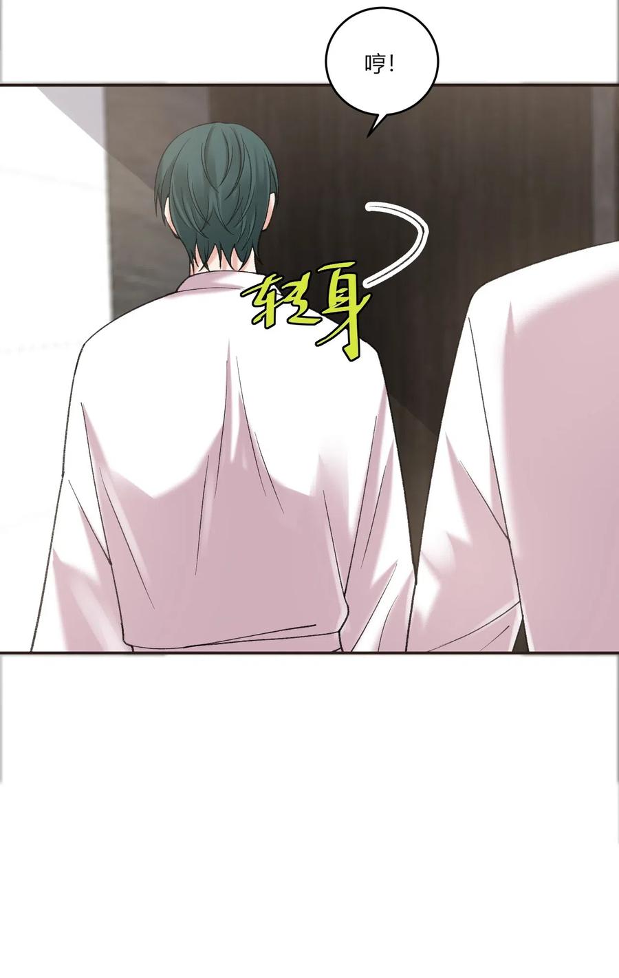 非典型性暗恋韩漫全集-第164话 嘲讽无删减无遮挡章节图片 