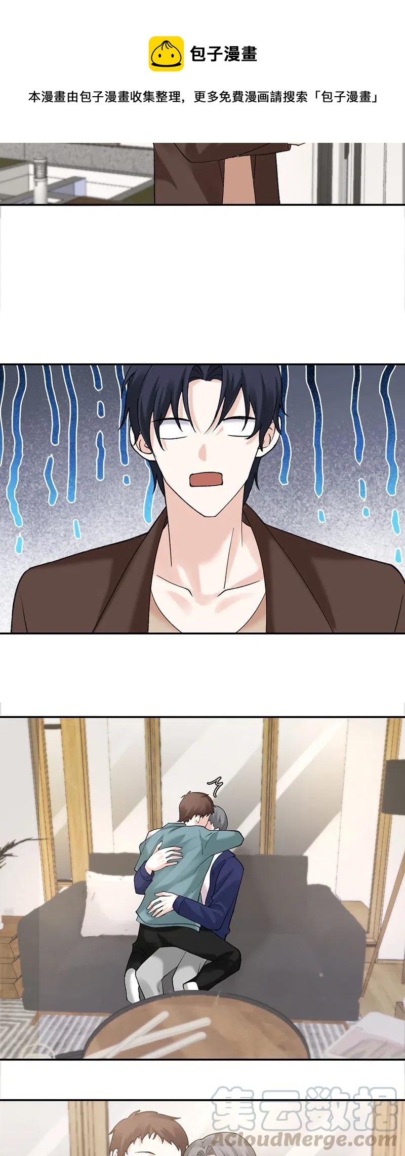 非典型性暗恋韩漫全集-第165话 冲击画面无删减无遮挡章节图片 
