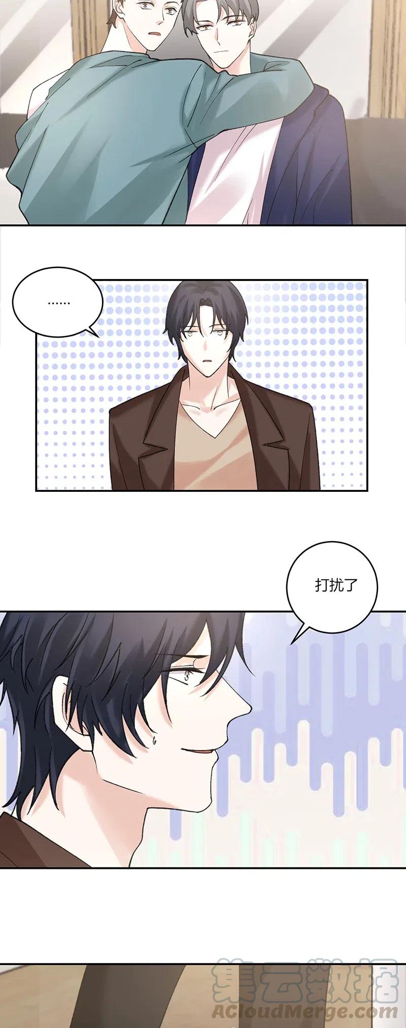 非典型性暗恋韩漫全集-第165话 冲击画面无删减无遮挡章节图片 