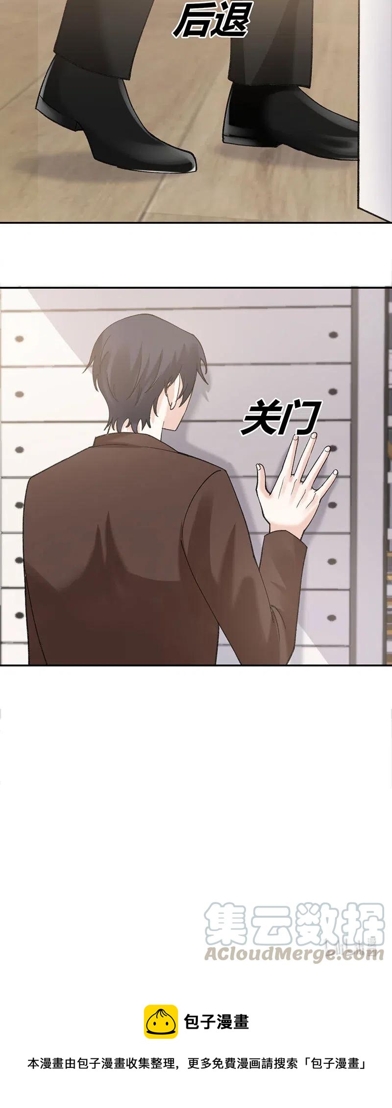 非典型性暗恋韩漫全集-第165话 冲击画面无删减无遮挡章节图片 