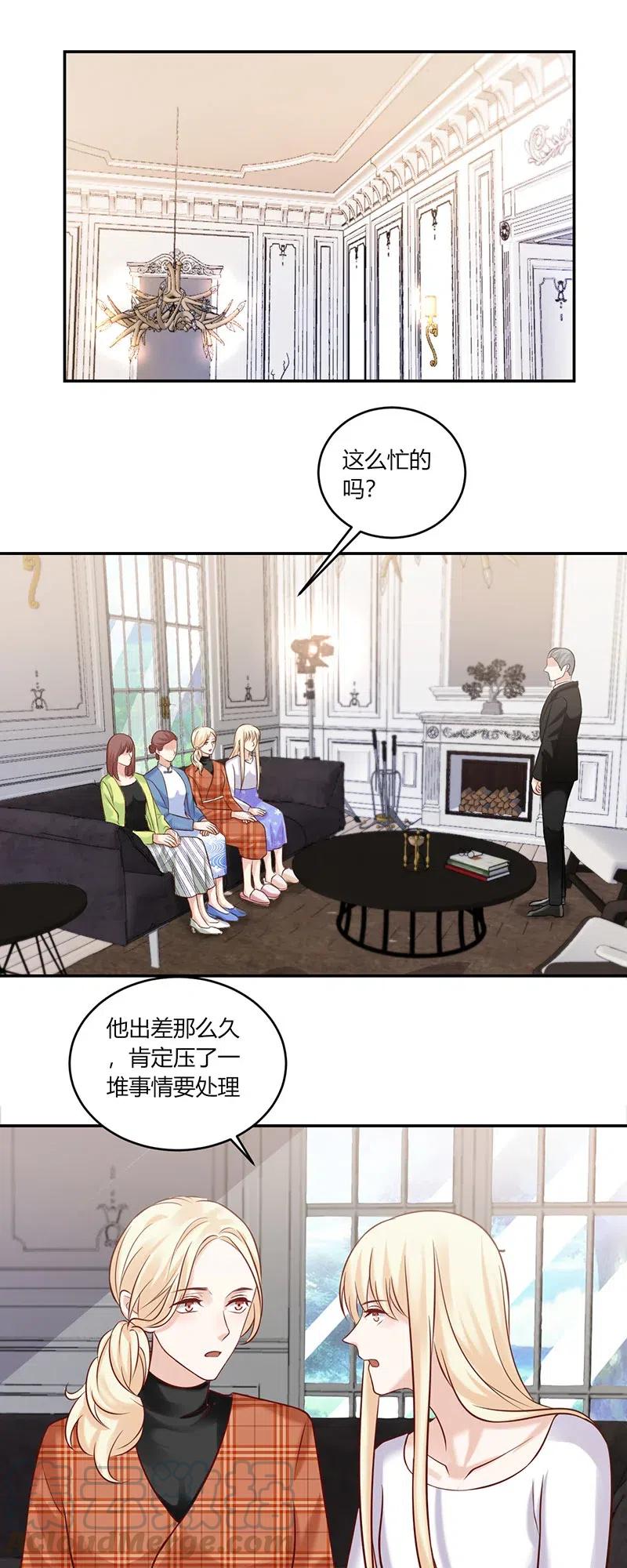 非典型性暗恋韩漫全集-第165话 冲击画面无删减无遮挡章节图片 