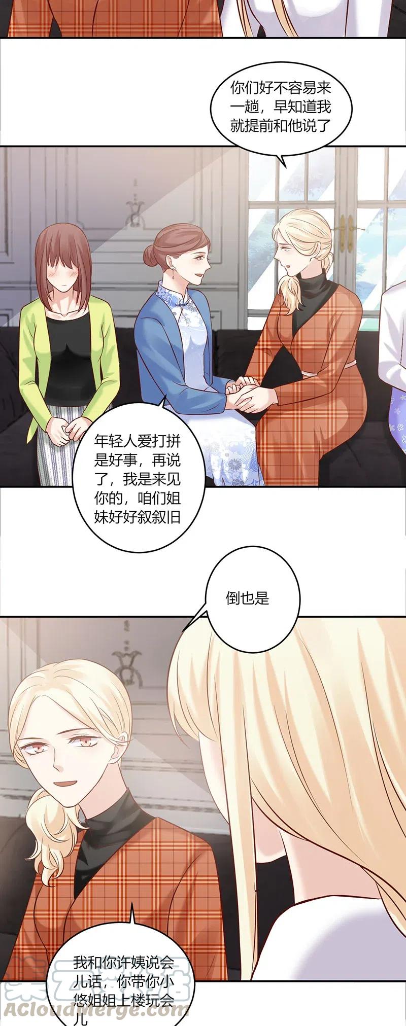 非典型性暗恋韩漫全集-第165话 冲击画面无删减无遮挡章节图片 