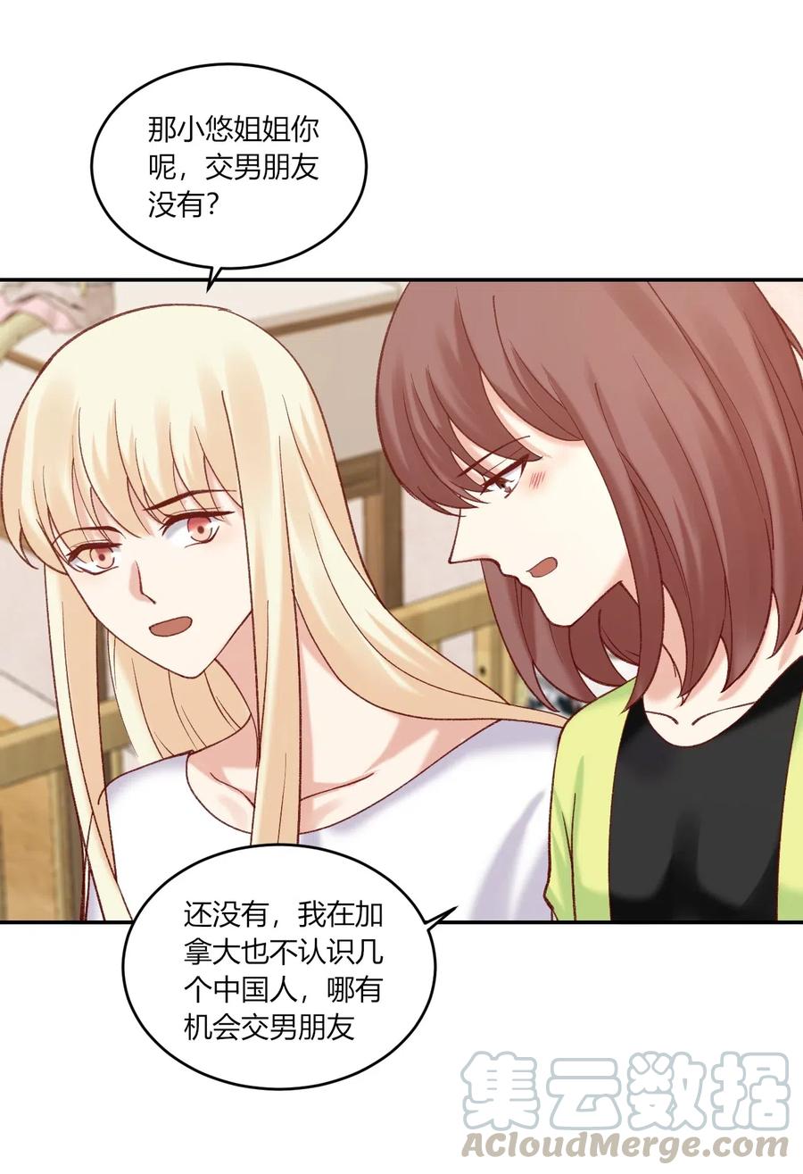 非典型性暗恋韩漫全集-第166话 有人使坏无删减无遮挡章节图片 
