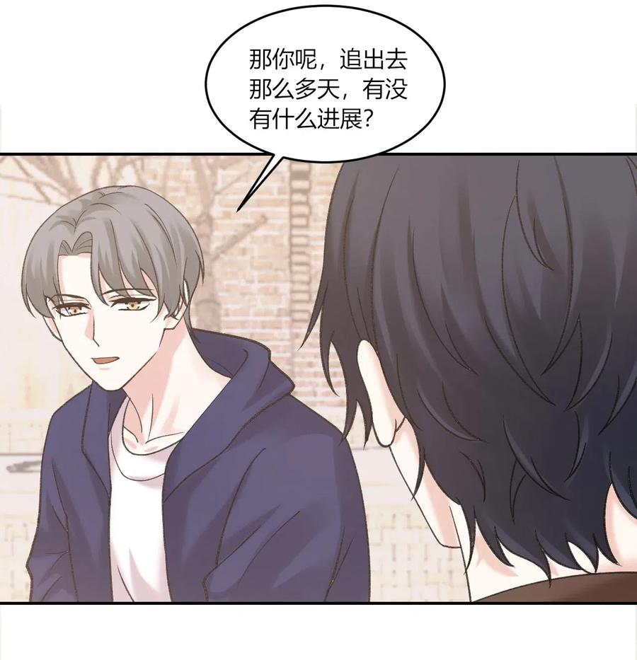 非典型性暗恋韩漫全集-第166话 有人使坏无删减无遮挡章节图片 