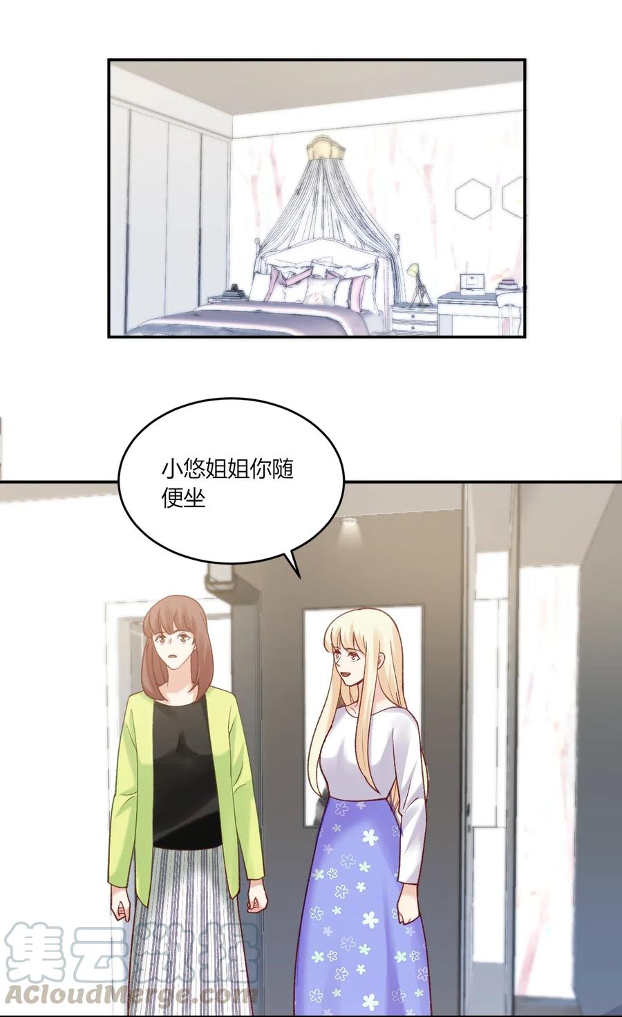 非典型性暗恋韩漫全集-第166话 有人使坏无删减无遮挡章节图片 