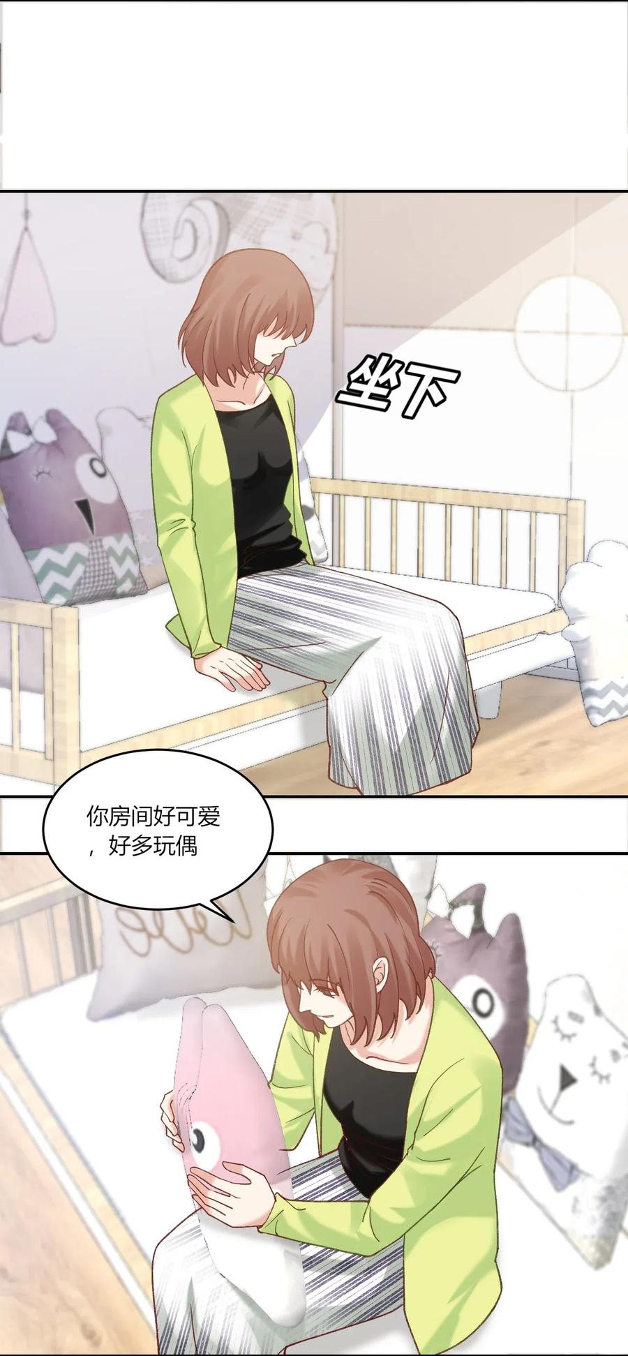 非典型性暗恋韩漫全集-第166话 有人使坏无删减无遮挡章节图片 