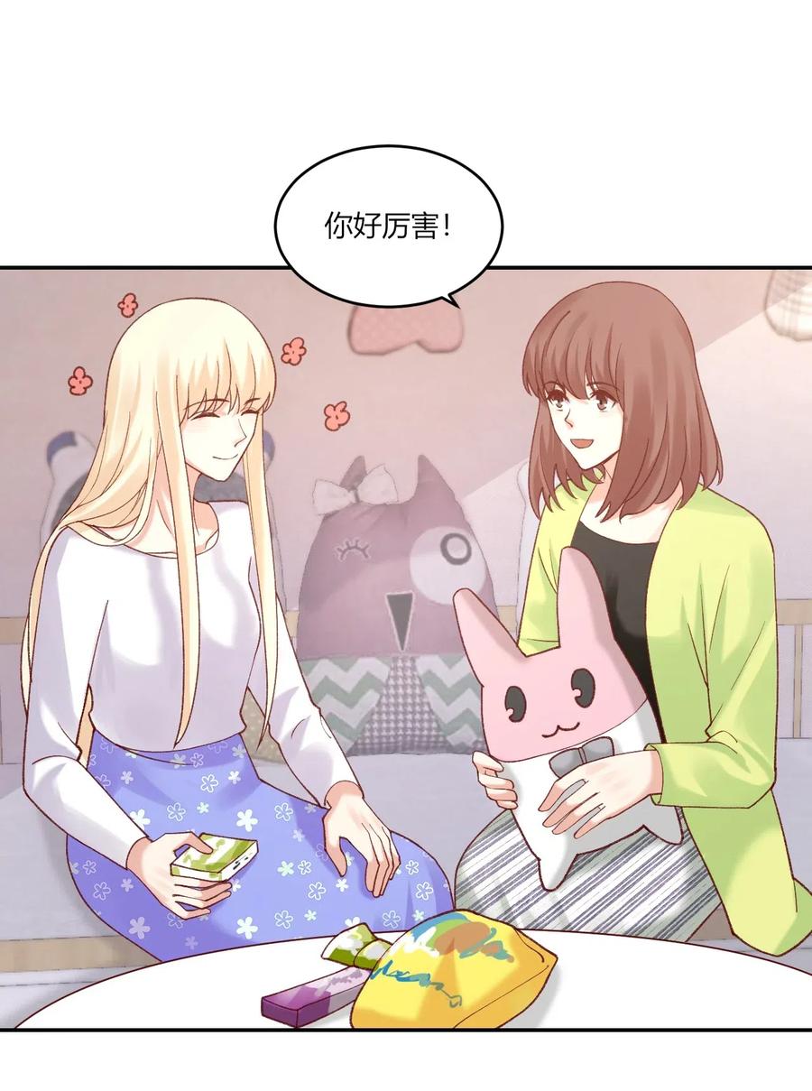 非典型性暗恋韩漫全集-第166话 有人使坏无删减无遮挡章节图片 
