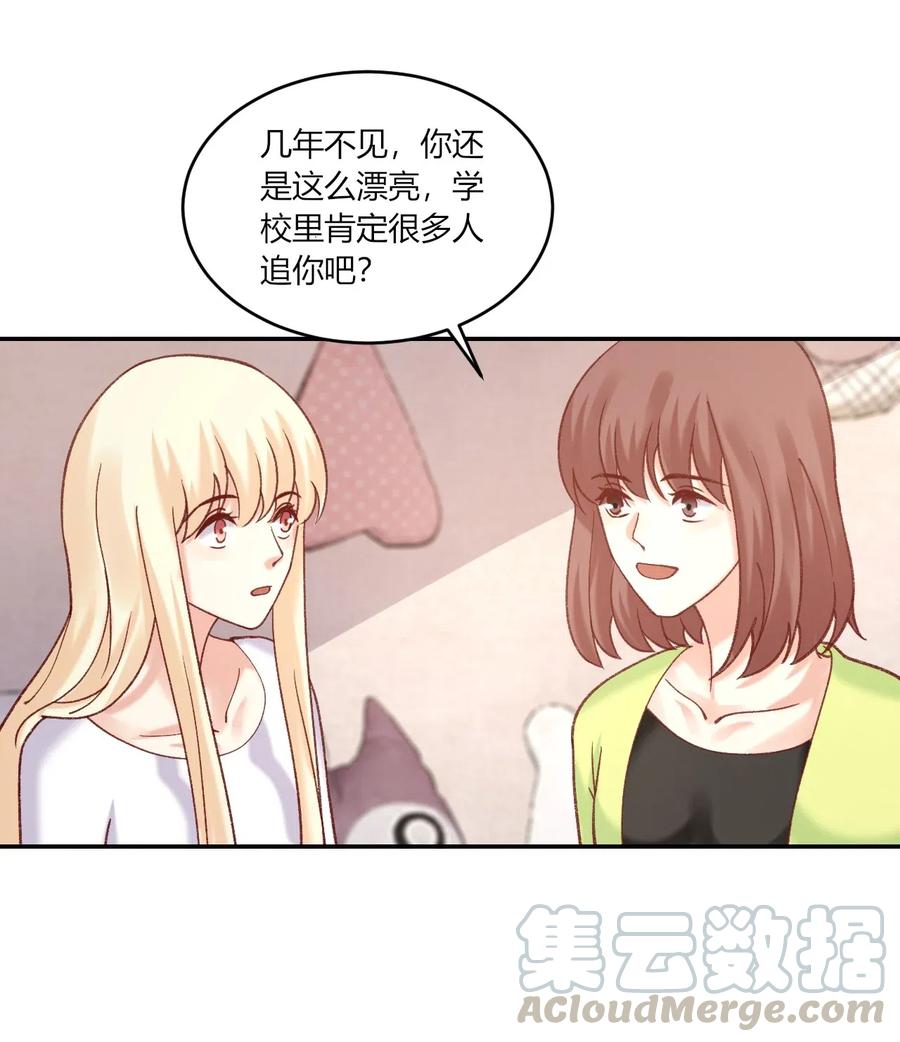 非典型性暗恋韩漫全集-第166话 有人使坏无删减无遮挡章节图片 