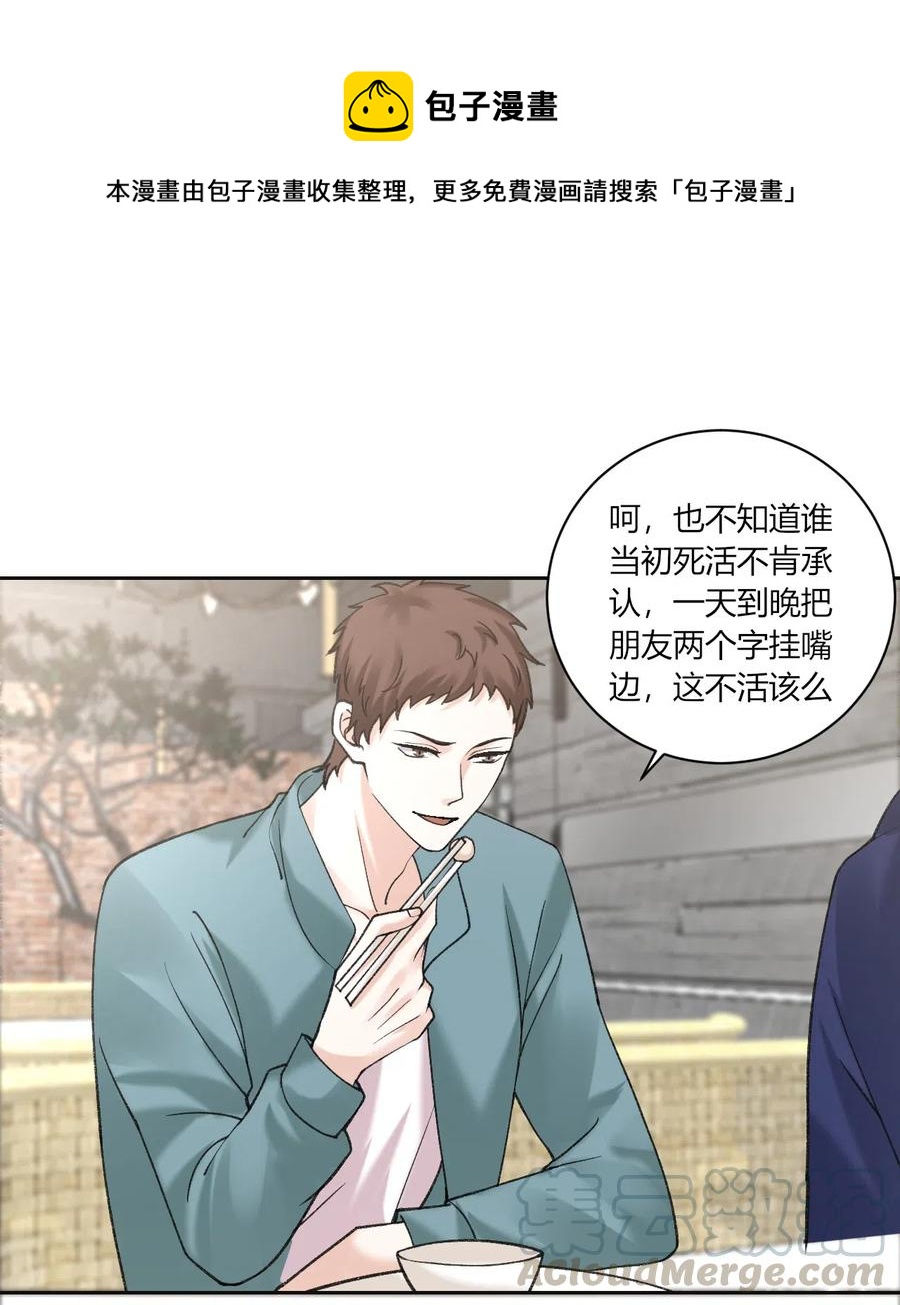 非典型性暗恋韩漫全集-第167话 喜欢的人是谁无删减无遮挡章节图片 