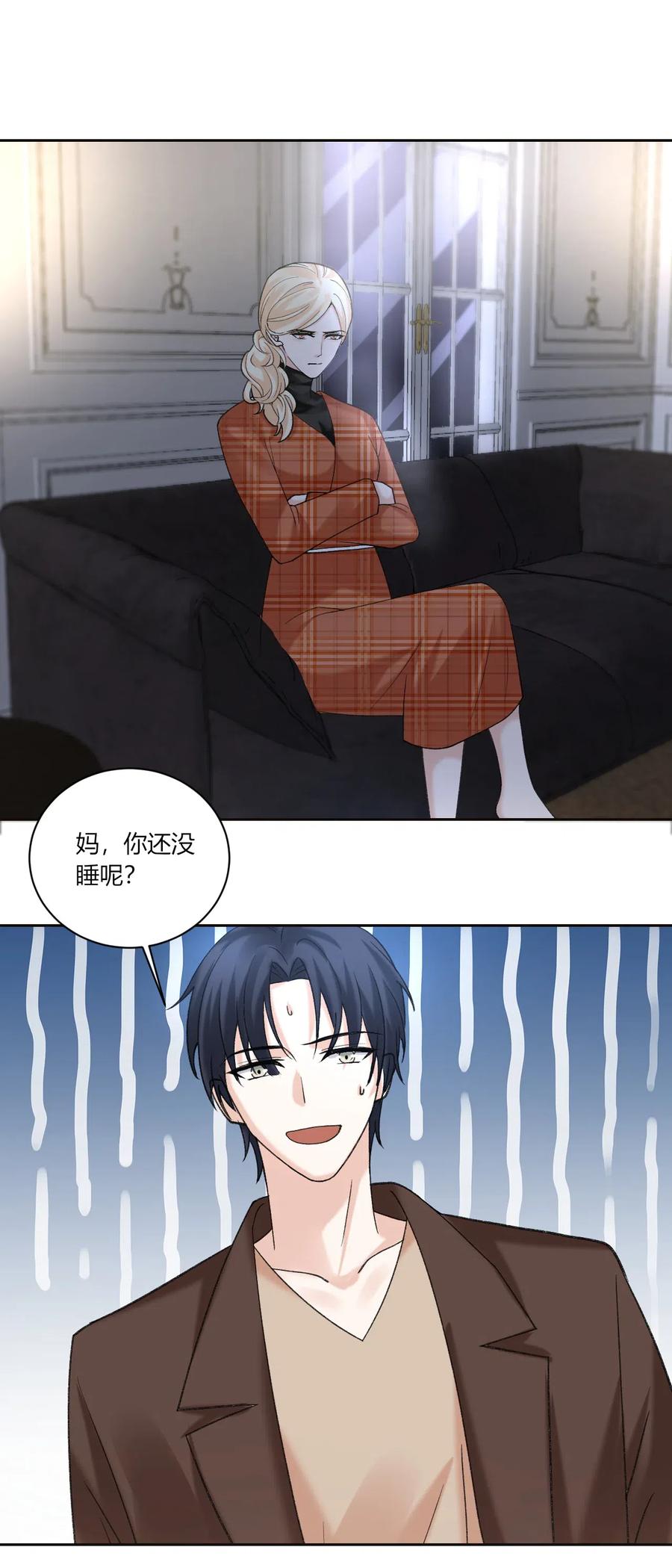 非典型性暗恋韩漫全集-第167话 喜欢的人是谁无删减无遮挡章节图片 