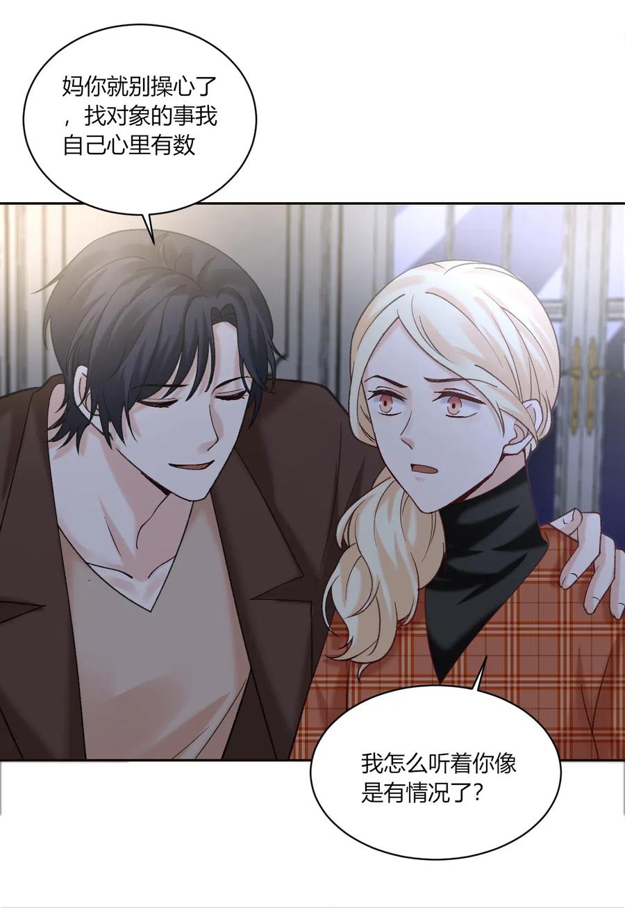 非典型性暗恋韩漫全集-第167话 喜欢的人是谁无删减无遮挡章节图片 