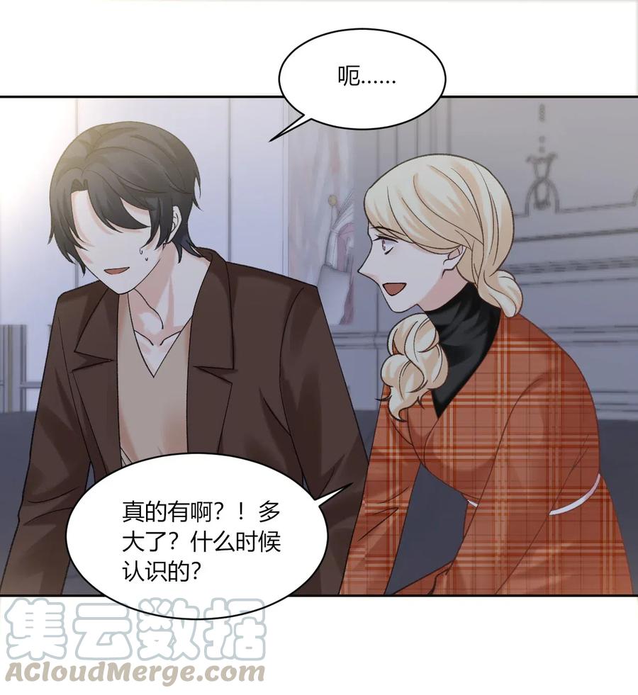 非典型性暗恋韩漫全集-第167话 喜欢的人是谁无删减无遮挡章节图片 