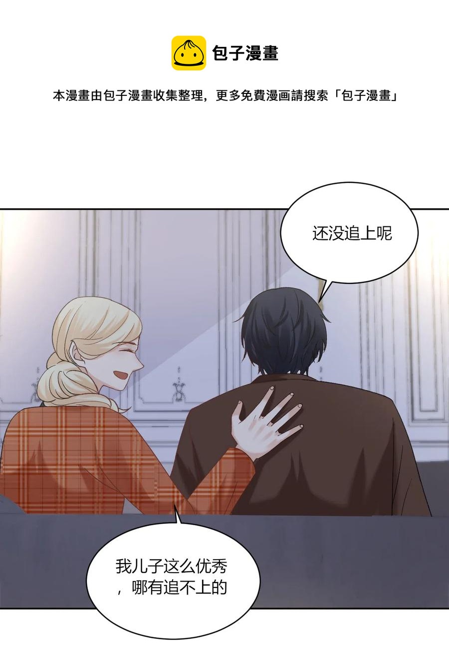 非典型性暗恋韩漫全集-第167话 喜欢的人是谁无删减无遮挡章节图片 