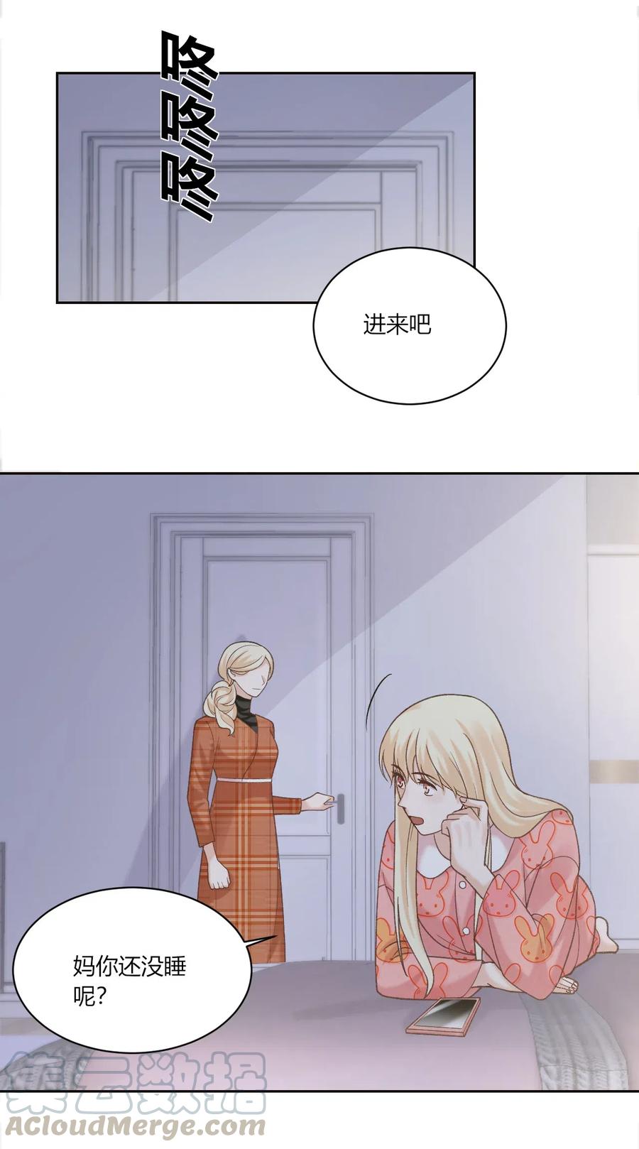 非典型性暗恋韩漫全集-第167话 喜欢的人是谁无删减无遮挡章节图片 