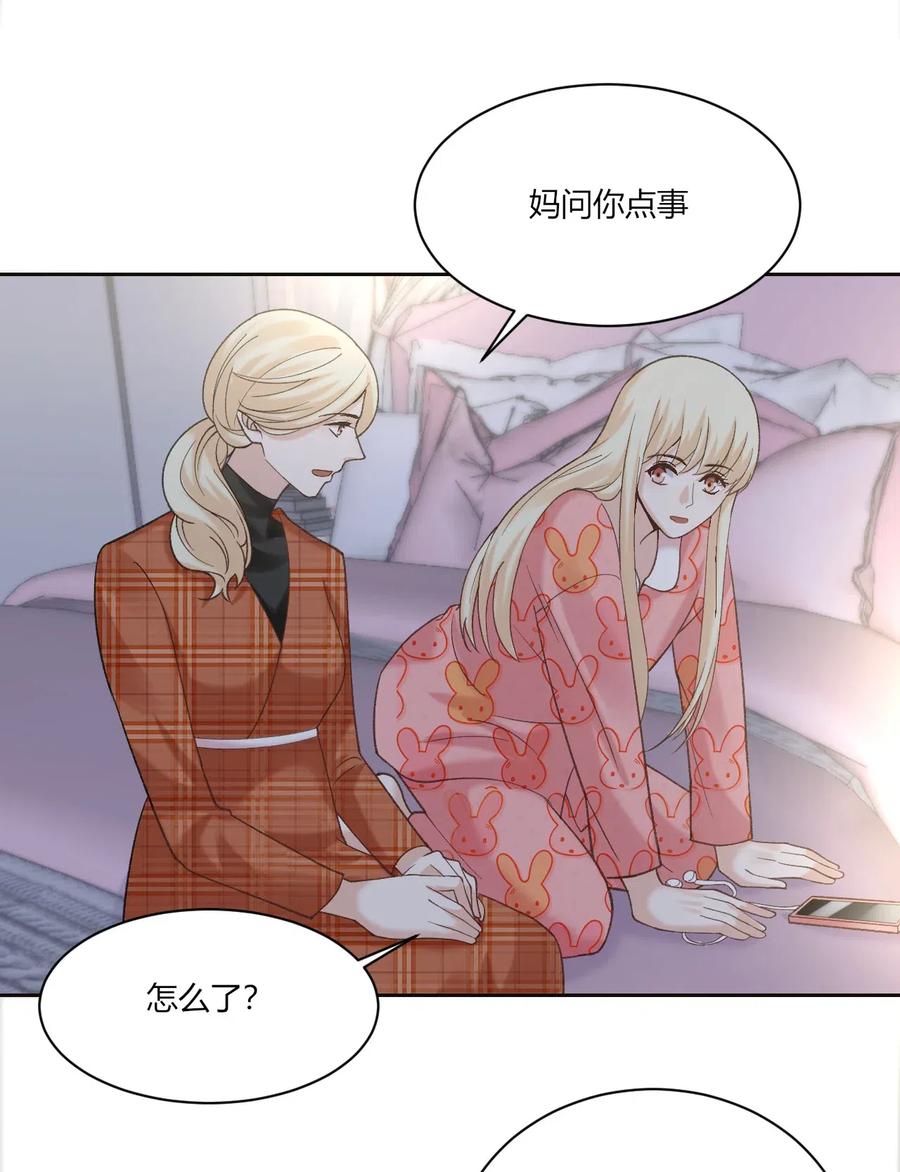 非典型性暗恋韩漫全集-第167话 喜欢的人是谁无删减无遮挡章节图片 