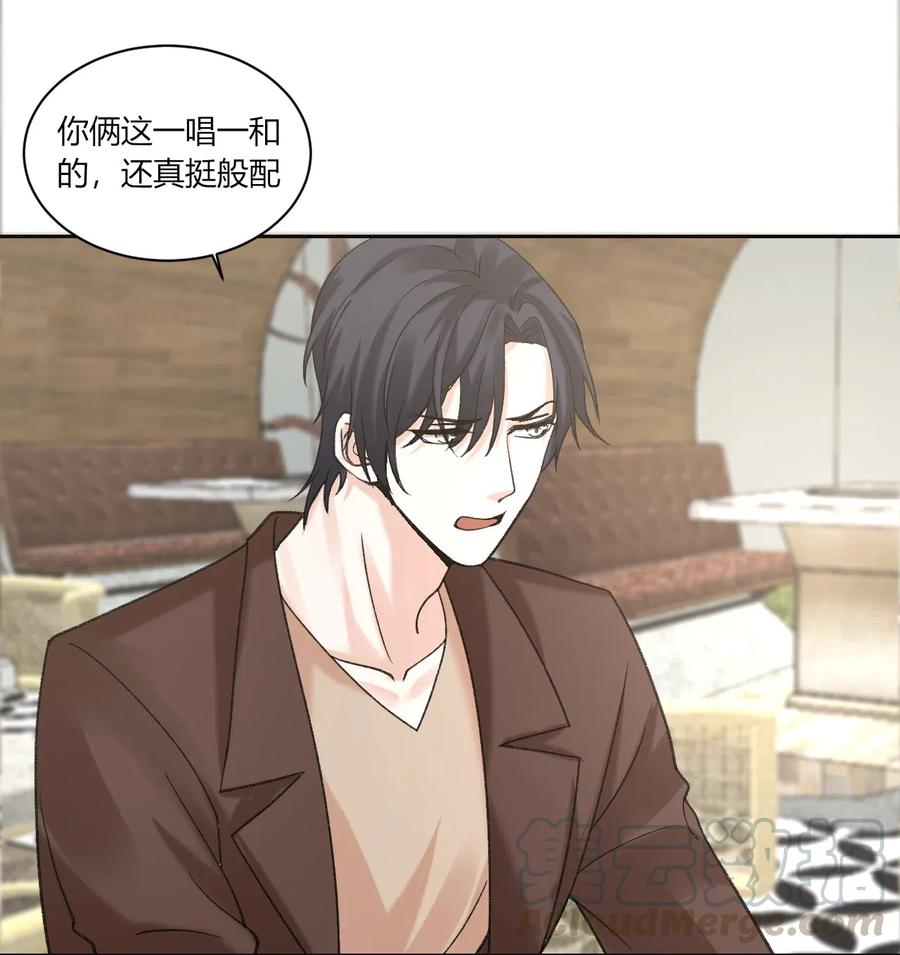 非典型性暗恋韩漫全集-第167话 喜欢的人是谁无删减无遮挡章节图片 