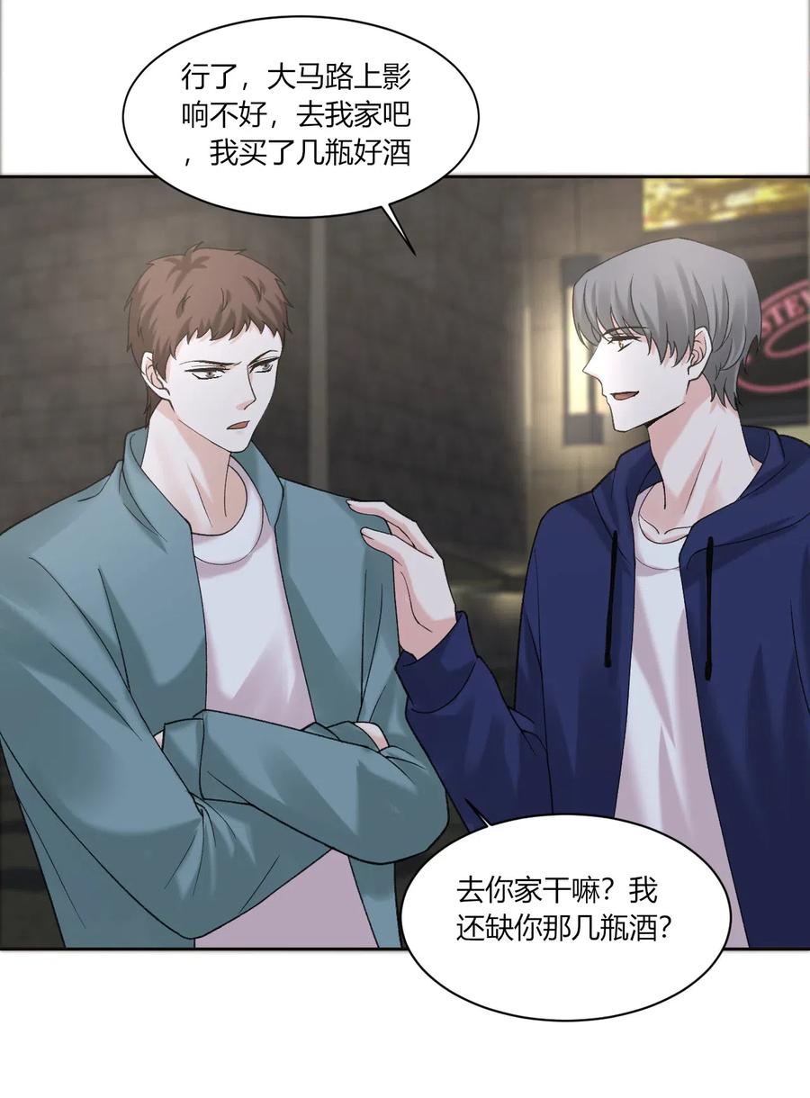 非典型性暗恋韩漫全集-第167话 喜欢的人是谁无删减无遮挡章节图片 