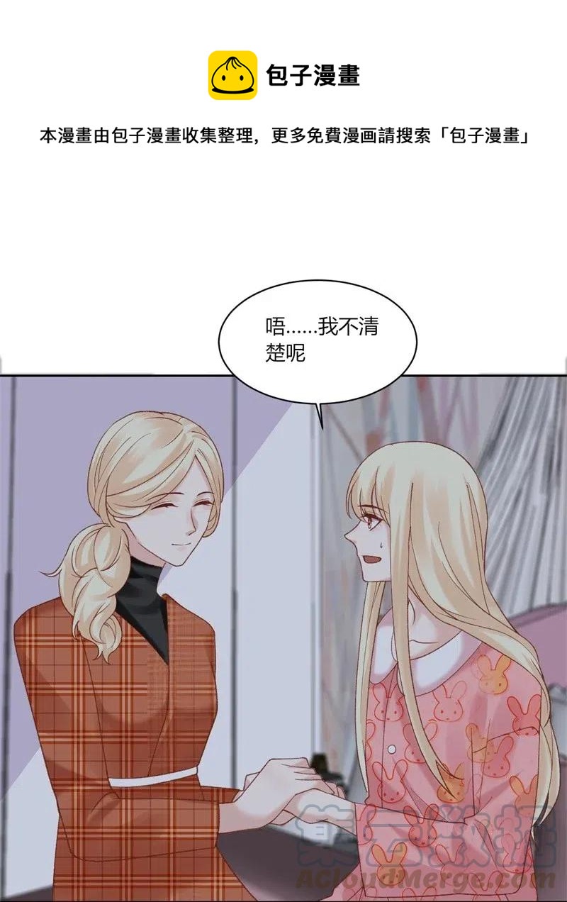 非典型性暗恋韩漫全集-第168话 弯路无删减无遮挡章节图片 