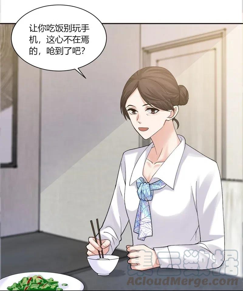 非典型性暗恋韩漫全集-第168话 弯路无删减无遮挡章节图片 