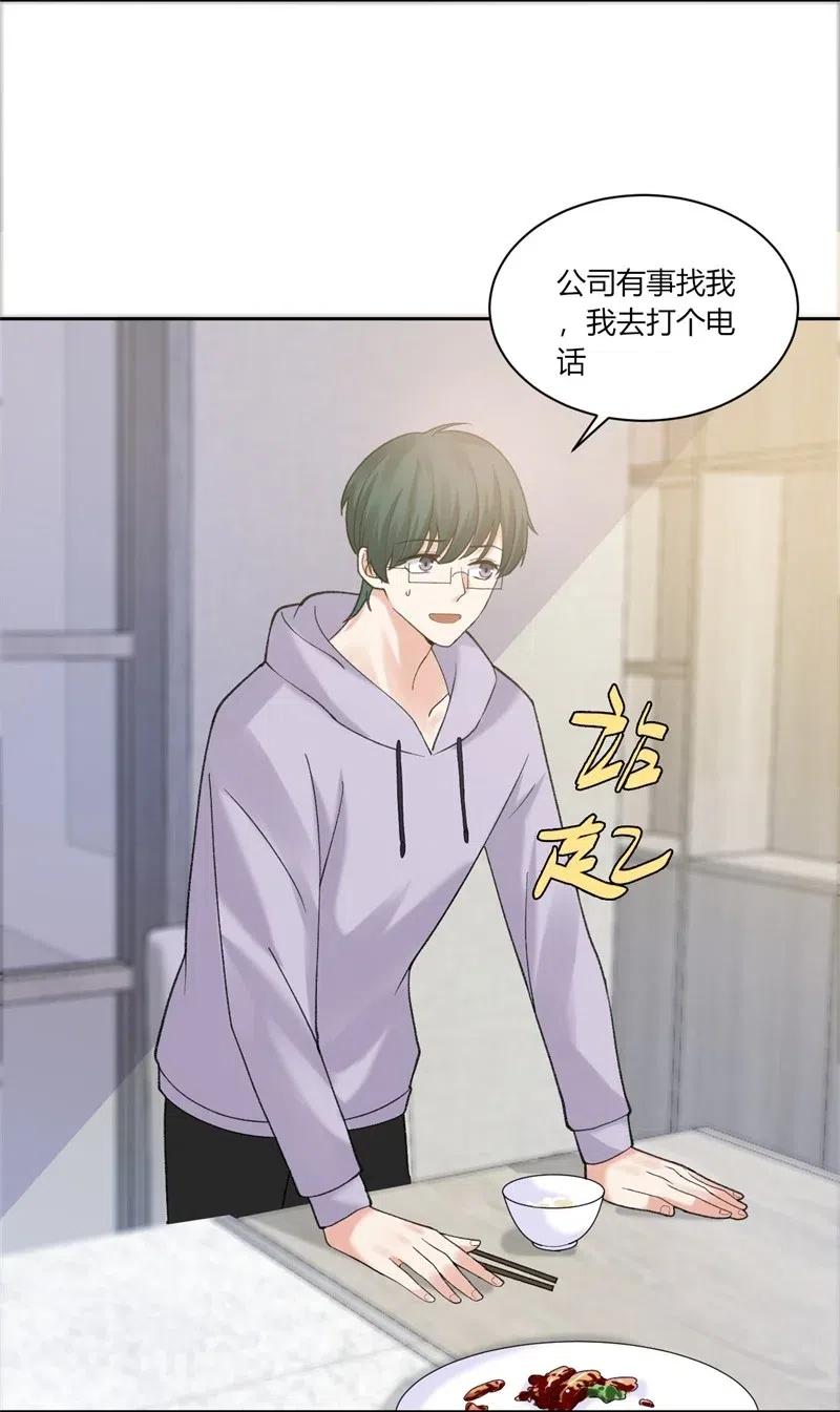 非典型性暗恋韩漫全集-第168话 弯路无删减无遮挡章节图片 