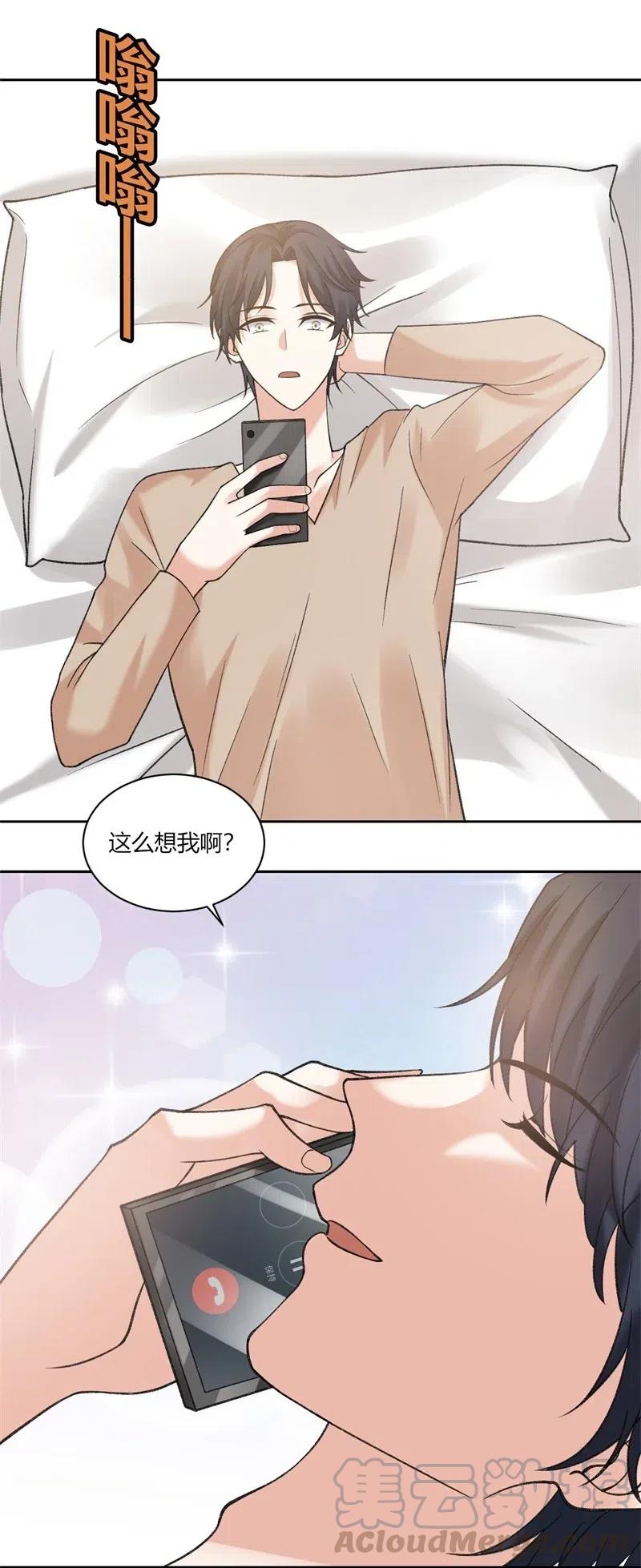非典型性暗恋韩漫全集-第168话 弯路无删减无遮挡章节图片 