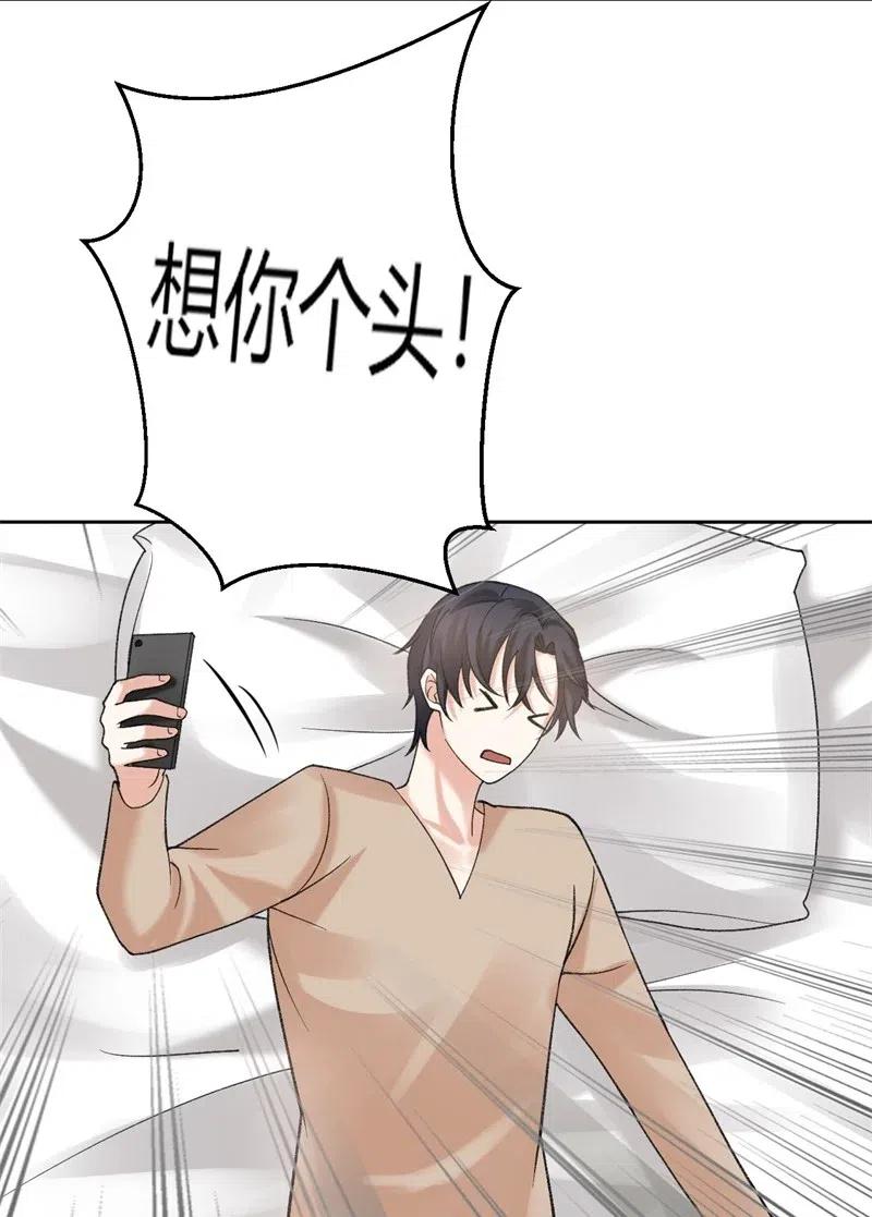 非典型性暗恋韩漫全集-第168话 弯路无删减无遮挡章节图片 