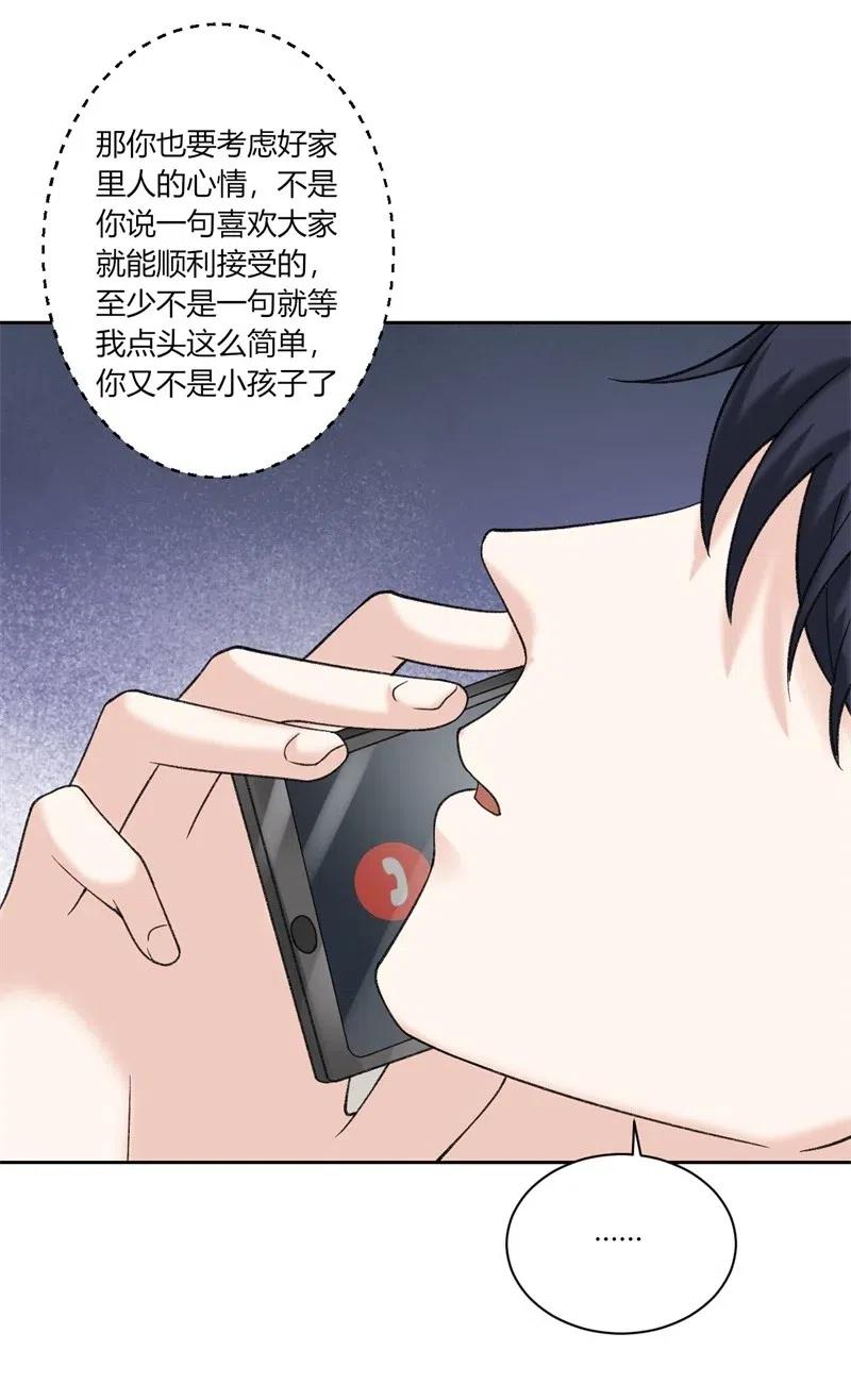 非典型性暗恋韩漫全集-第168话 弯路无删减无遮挡章节图片 