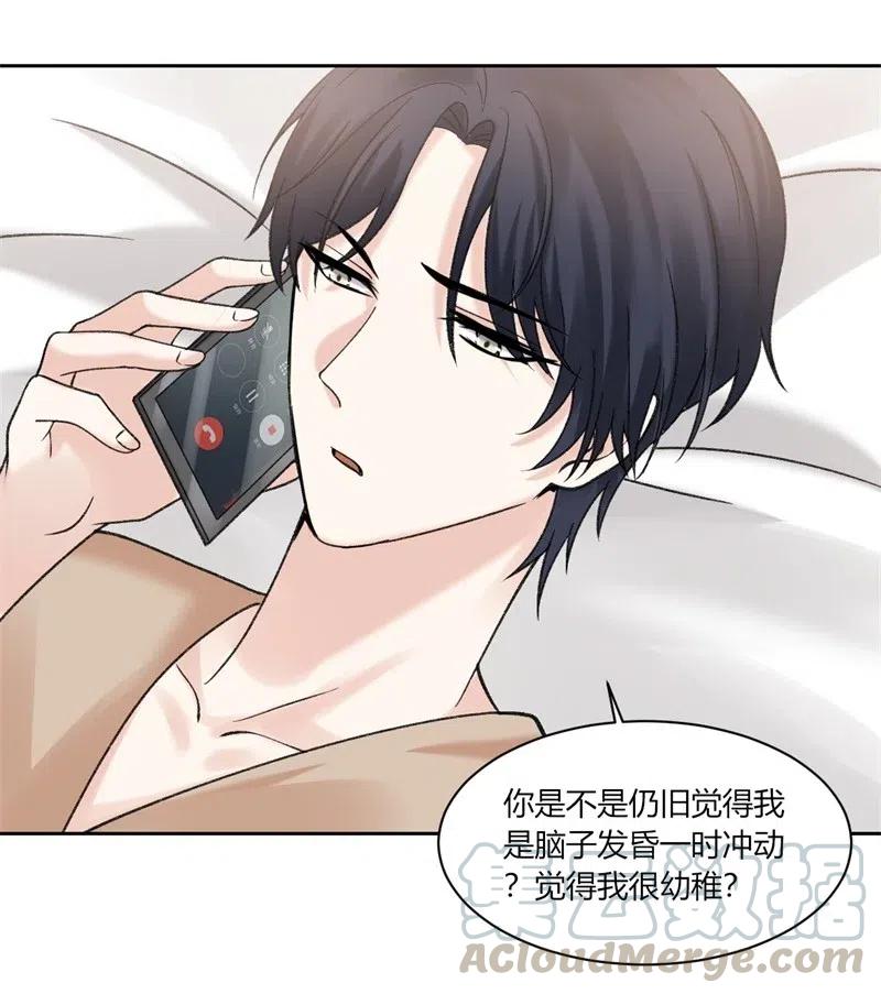 非典型性暗恋韩漫全集-第168话 弯路无删减无遮挡章节图片 