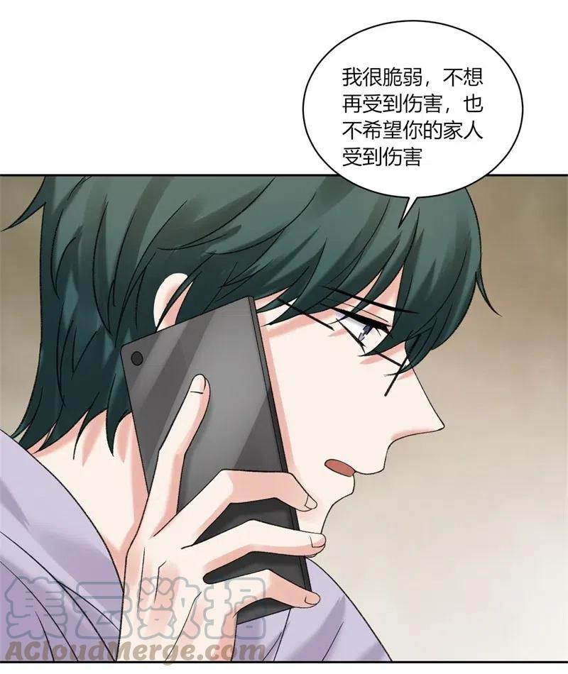 非典型性暗恋韩漫全集-第168话 弯路无删减无遮挡章节图片 