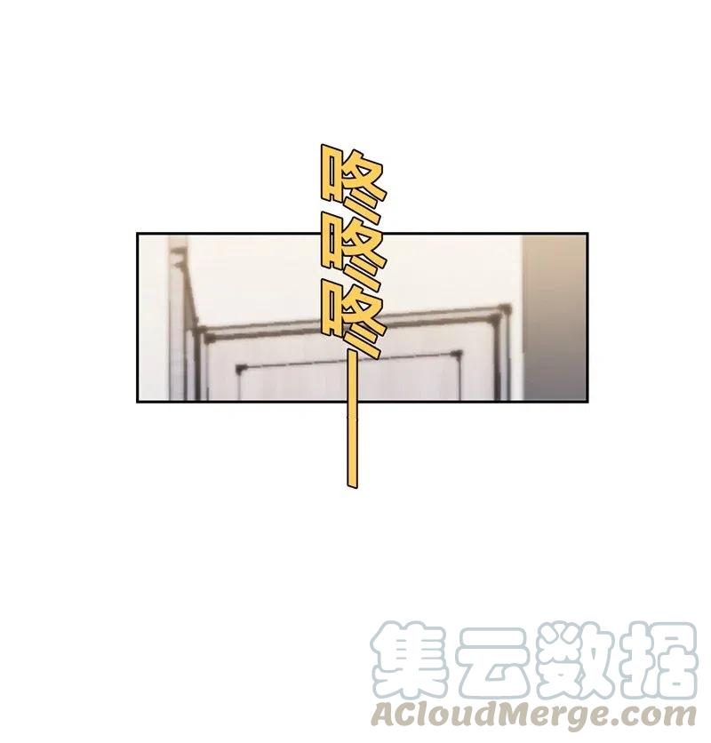 非典型性暗恋韩漫全集-第168话 弯路无删减无遮挡章节图片 