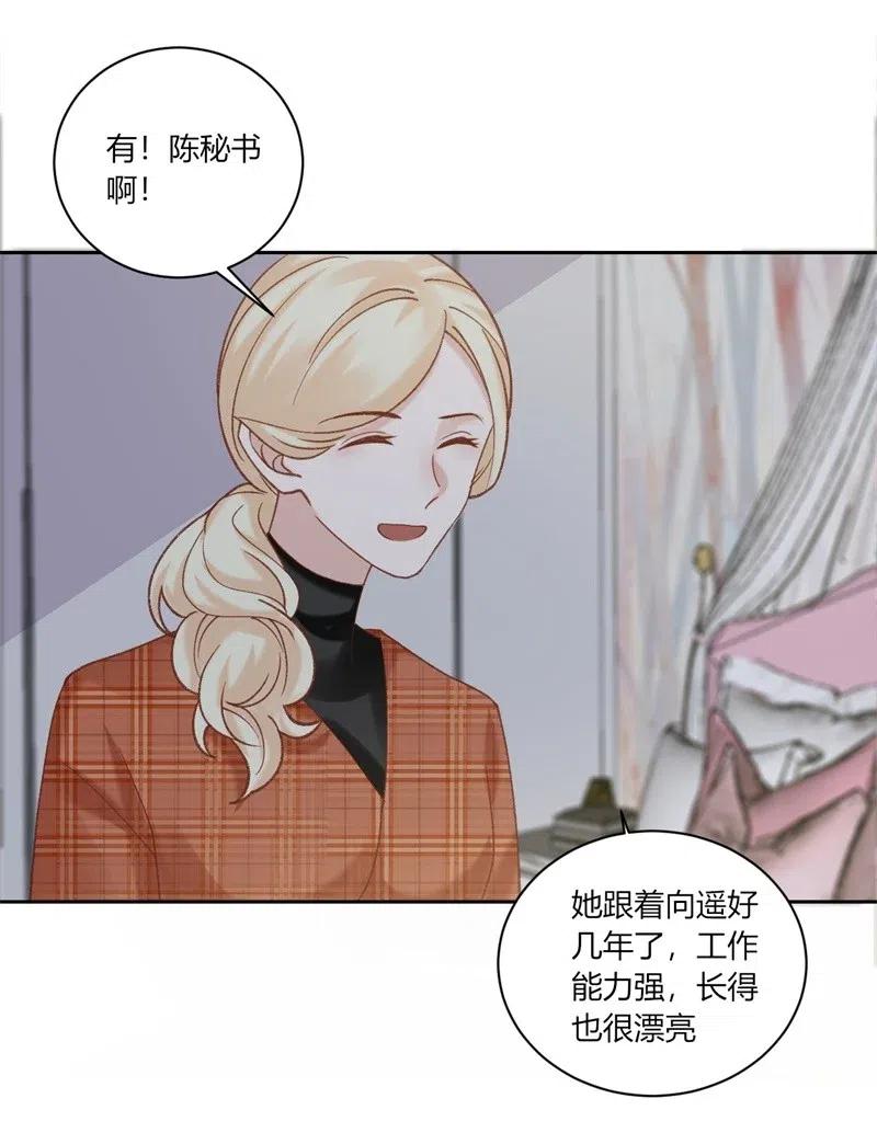 非典型性暗恋韩漫全集-第168话 弯路无删减无遮挡章节图片 