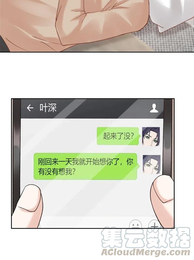 非典型性暗恋韩漫全集-第168话 弯路无删减无遮挡章节图片 