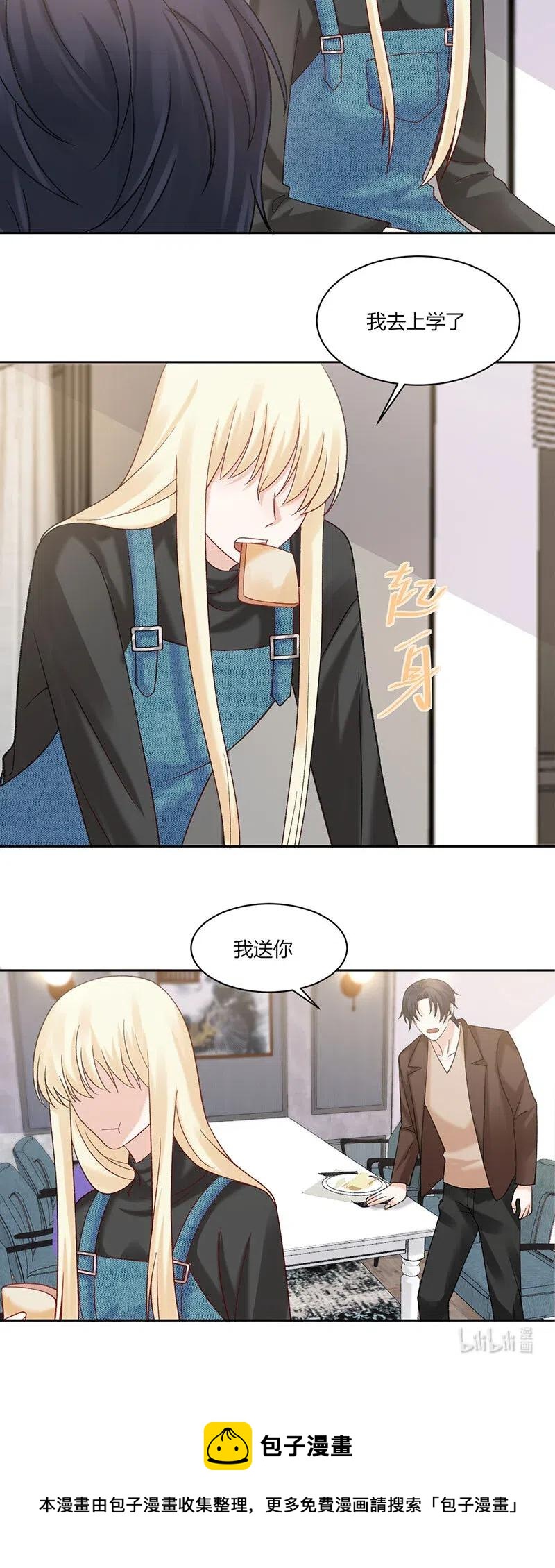非典型性暗恋韩漫全集-第169话 渣男在身边无删减无遮挡章节图片 