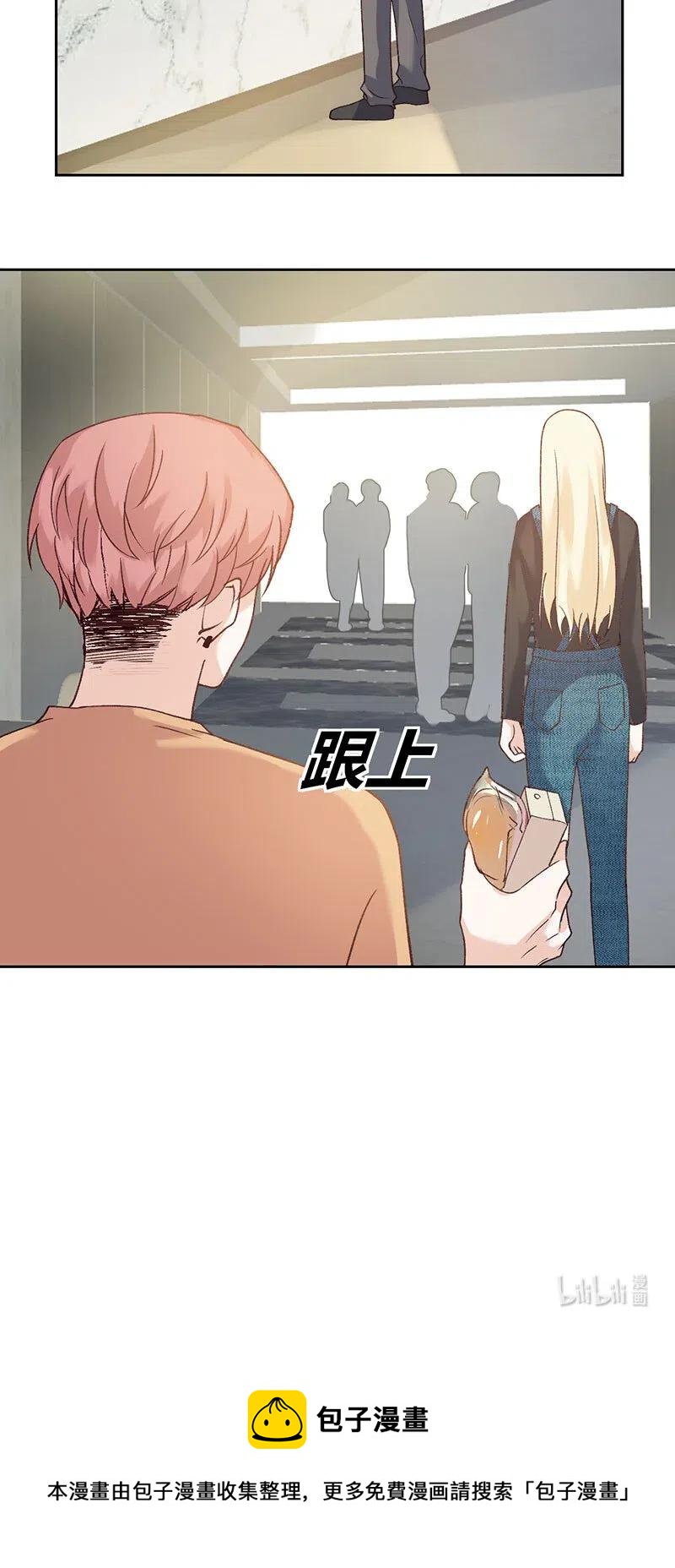 非典型性暗恋韩漫全集-第170话 酒后无删减无遮挡章节图片 