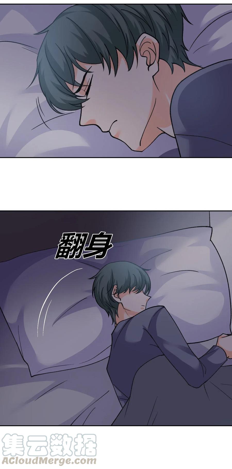 非典型性暗恋韩漫全集-第171话 依靠我无删减无遮挡章节图片 