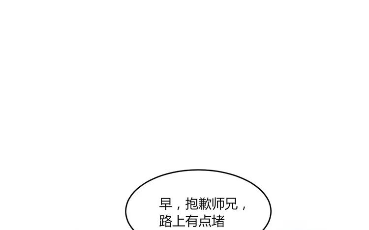 非典型性暗恋韩漫全集-第21话 被忽略的真心无删减无遮挡章节图片 