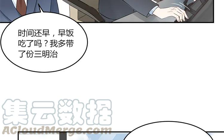 非典型性暗恋韩漫全集-第21话 被忽略的真心无删减无遮挡章节图片 