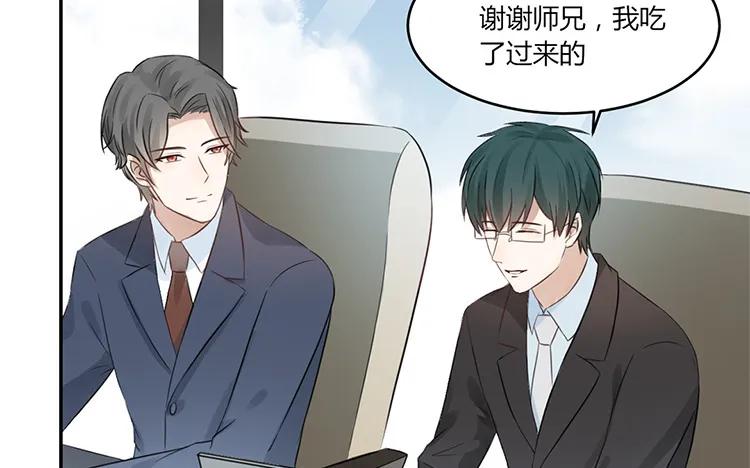 非典型性暗恋韩漫全集-第21话 被忽略的真心无删减无遮挡章节图片 