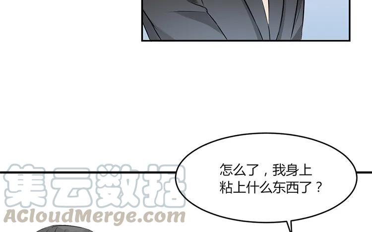 非典型性暗恋韩漫全集-第21话 被忽略的真心无删减无遮挡章节图片 