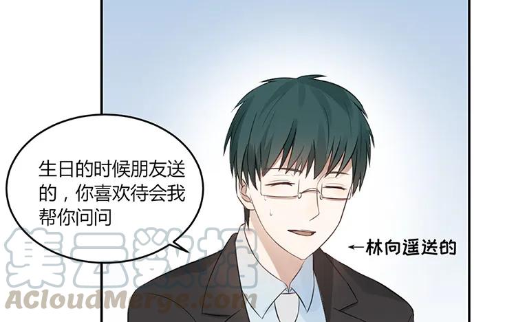 非典型性暗恋韩漫全集-第21话 被忽略的真心无删减无遮挡章节图片 